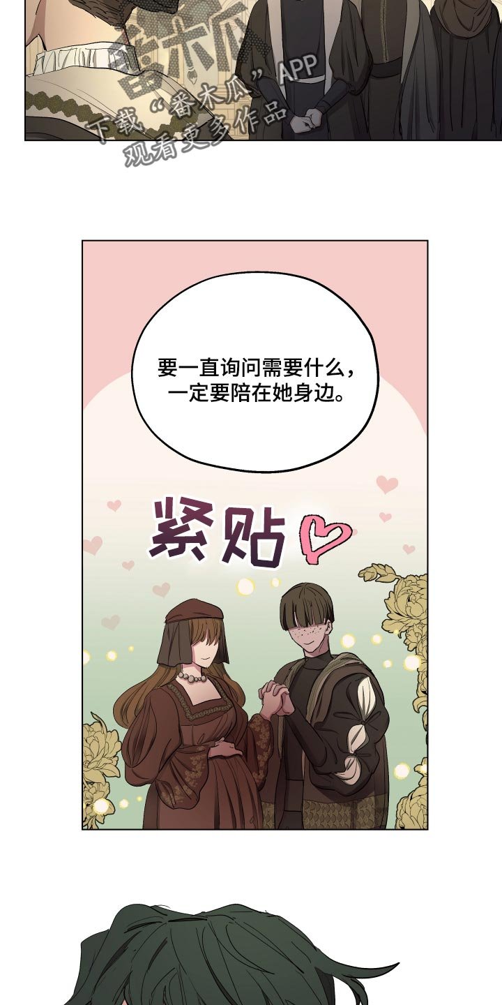 第35章：胎教