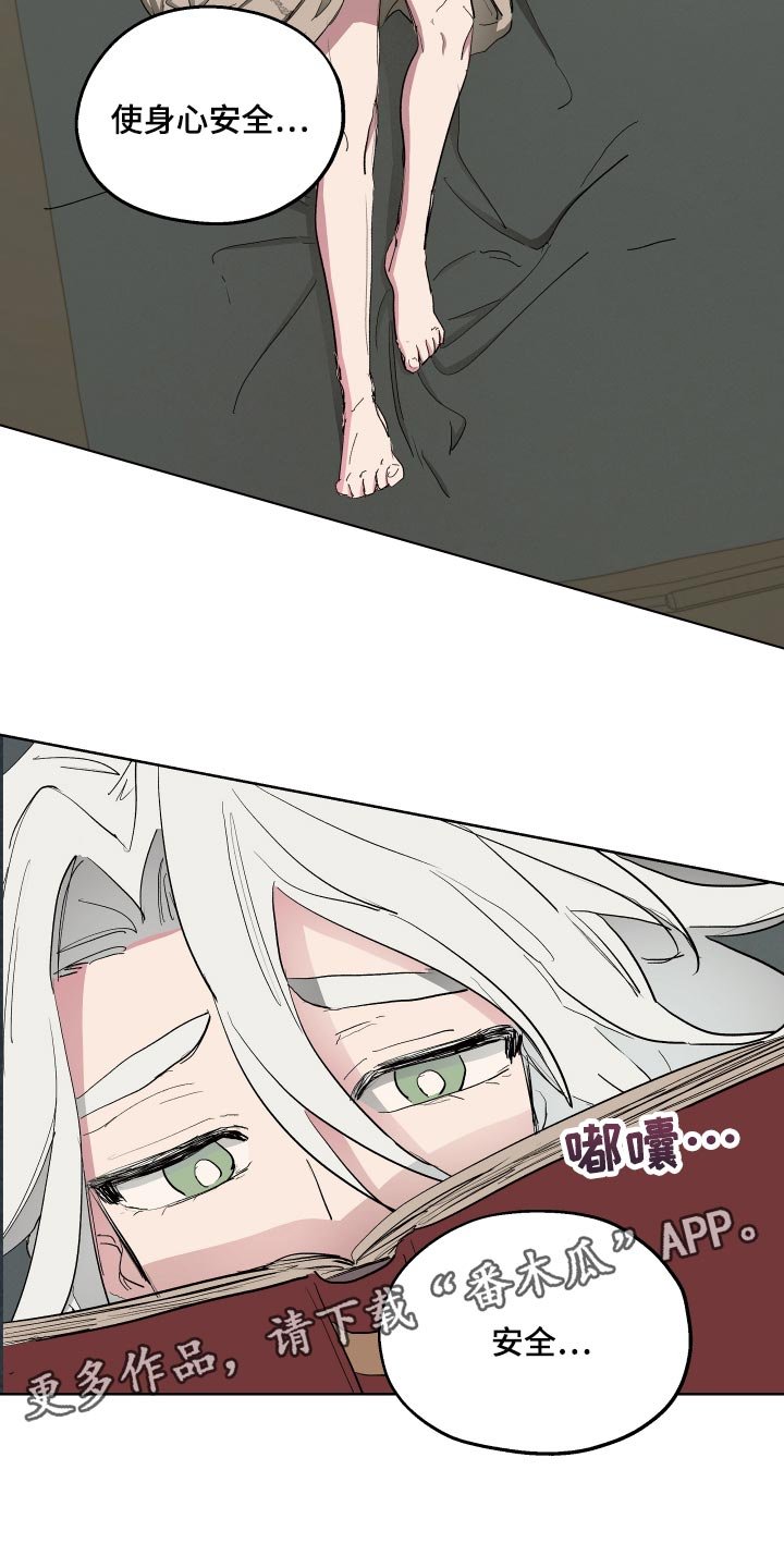 第35章：胎教