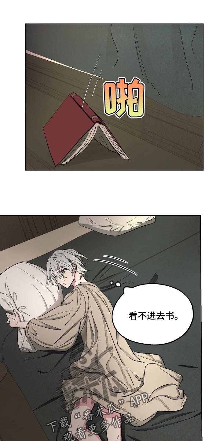 第36章：怀念