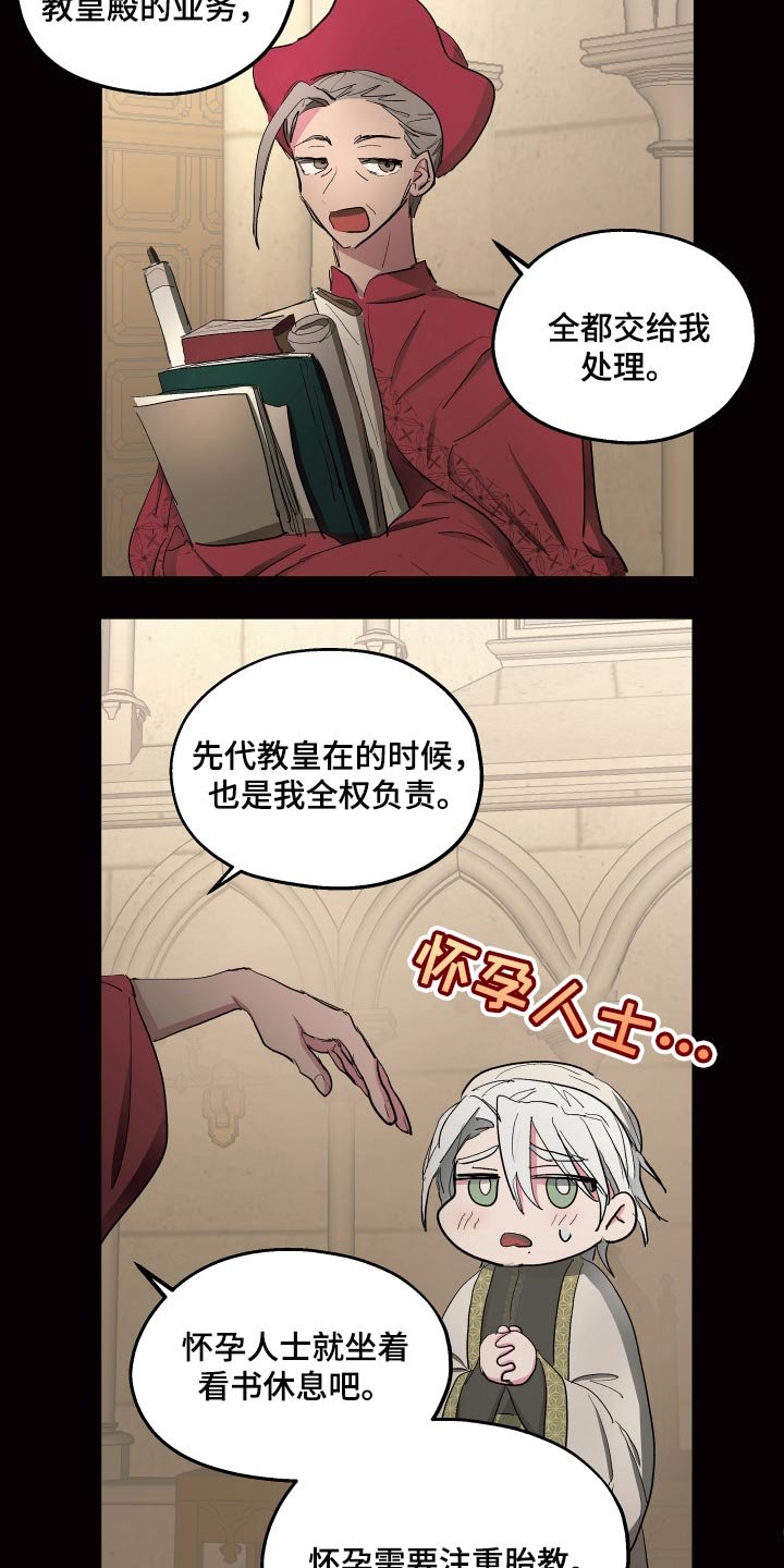 第36章：怀念