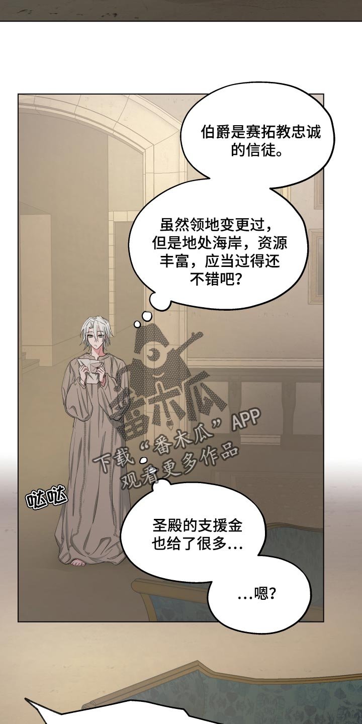第36章：怀念