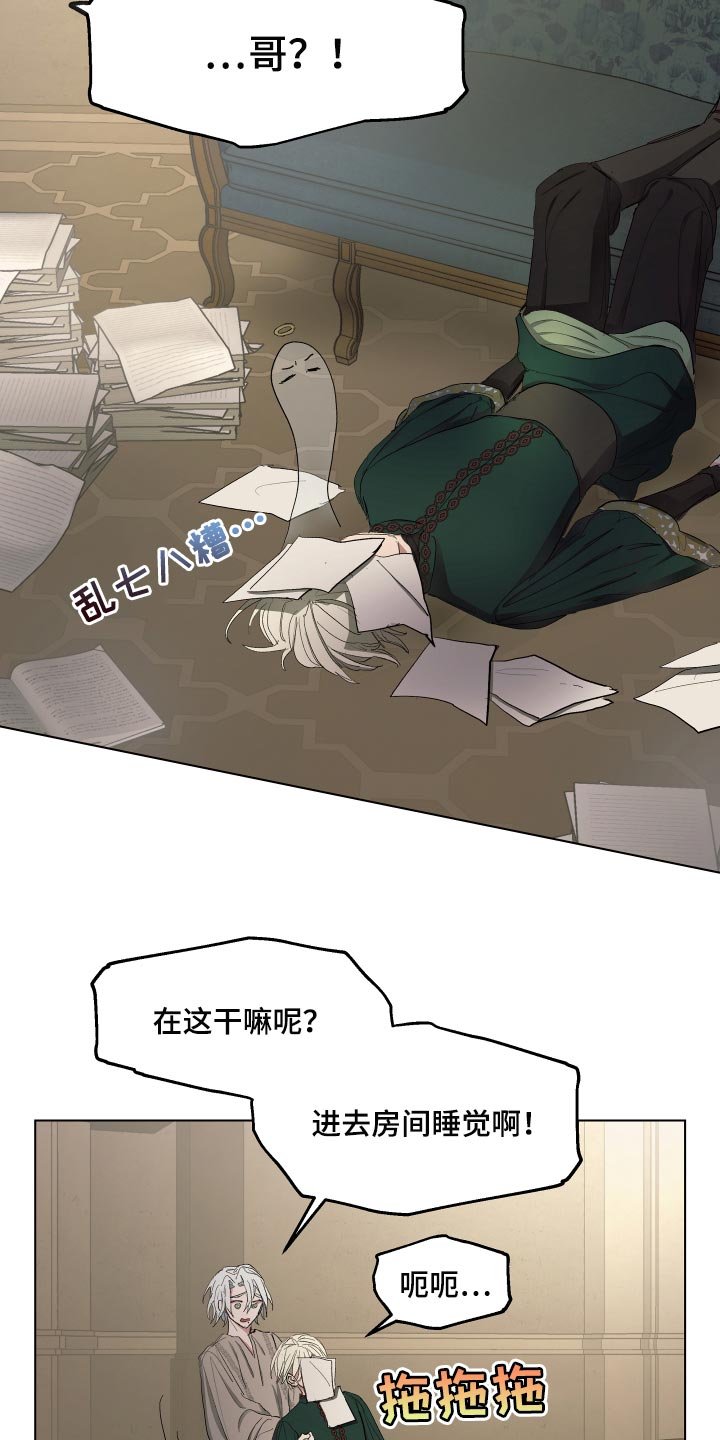 第36章：怀念