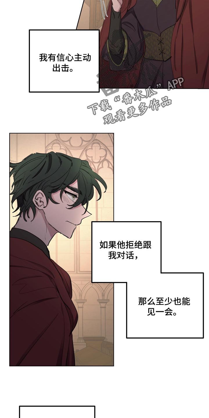 第36章：怀念