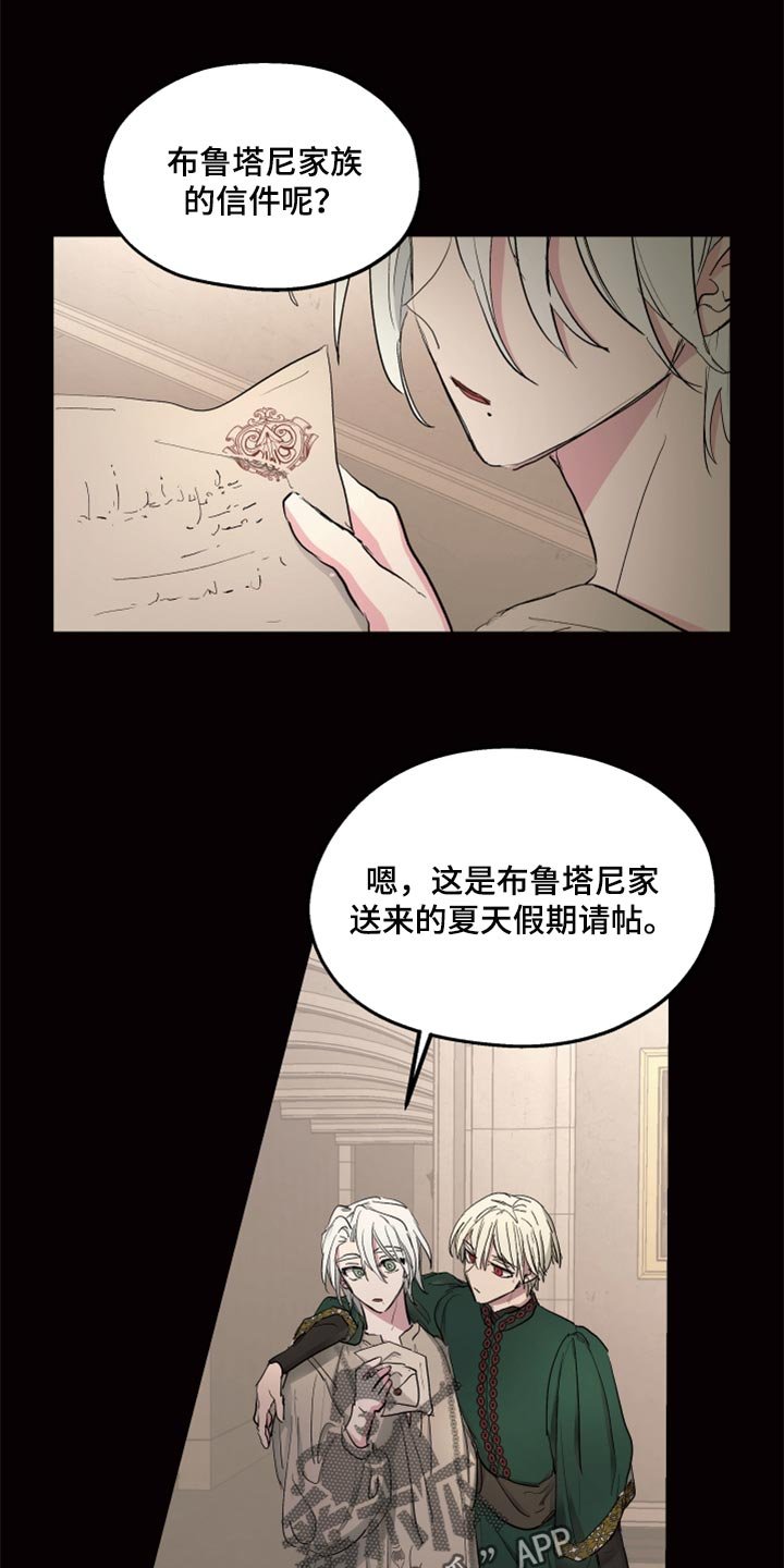 第37章：第一次来到海边