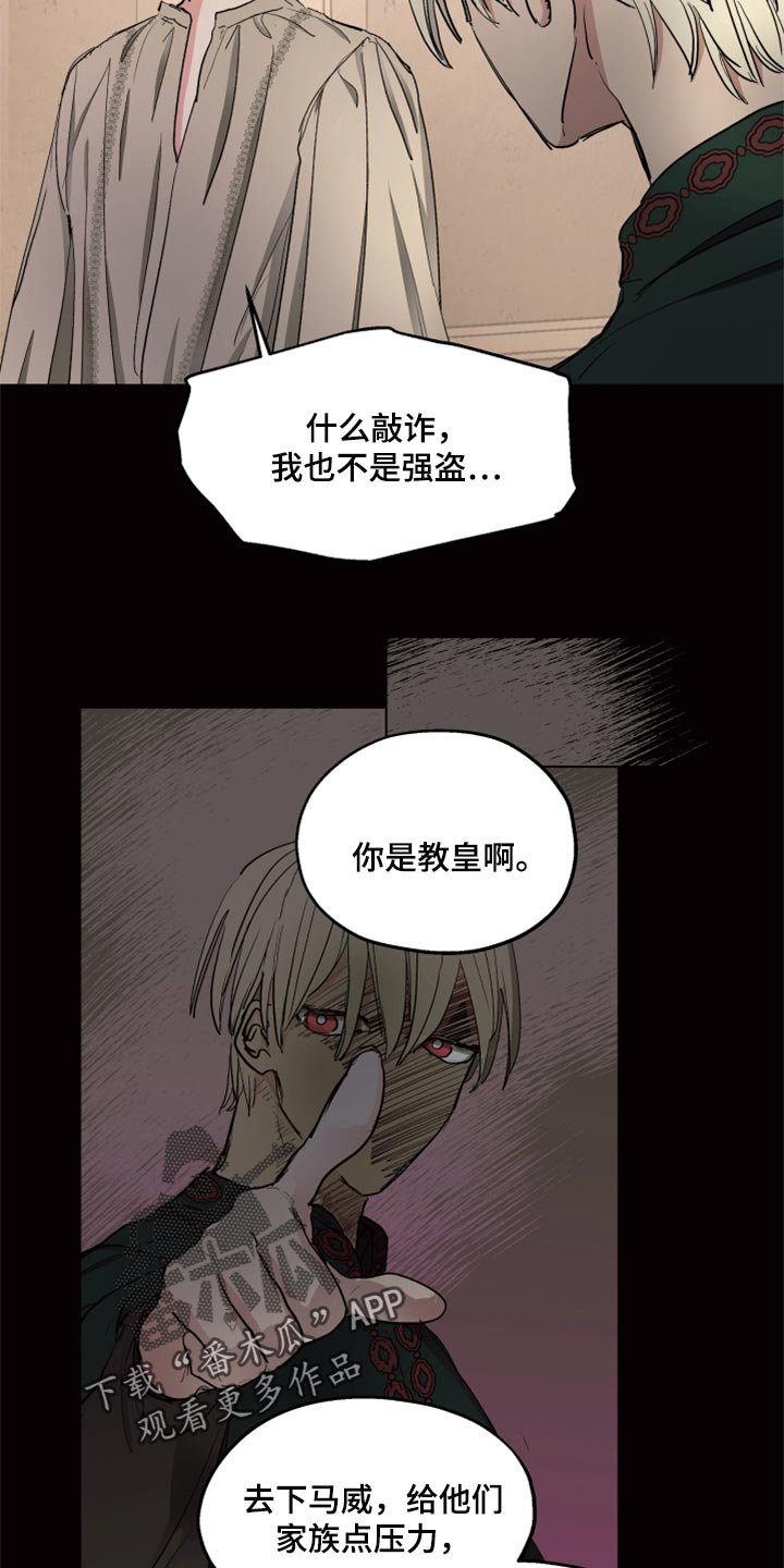 第37章：第一次来到海边
