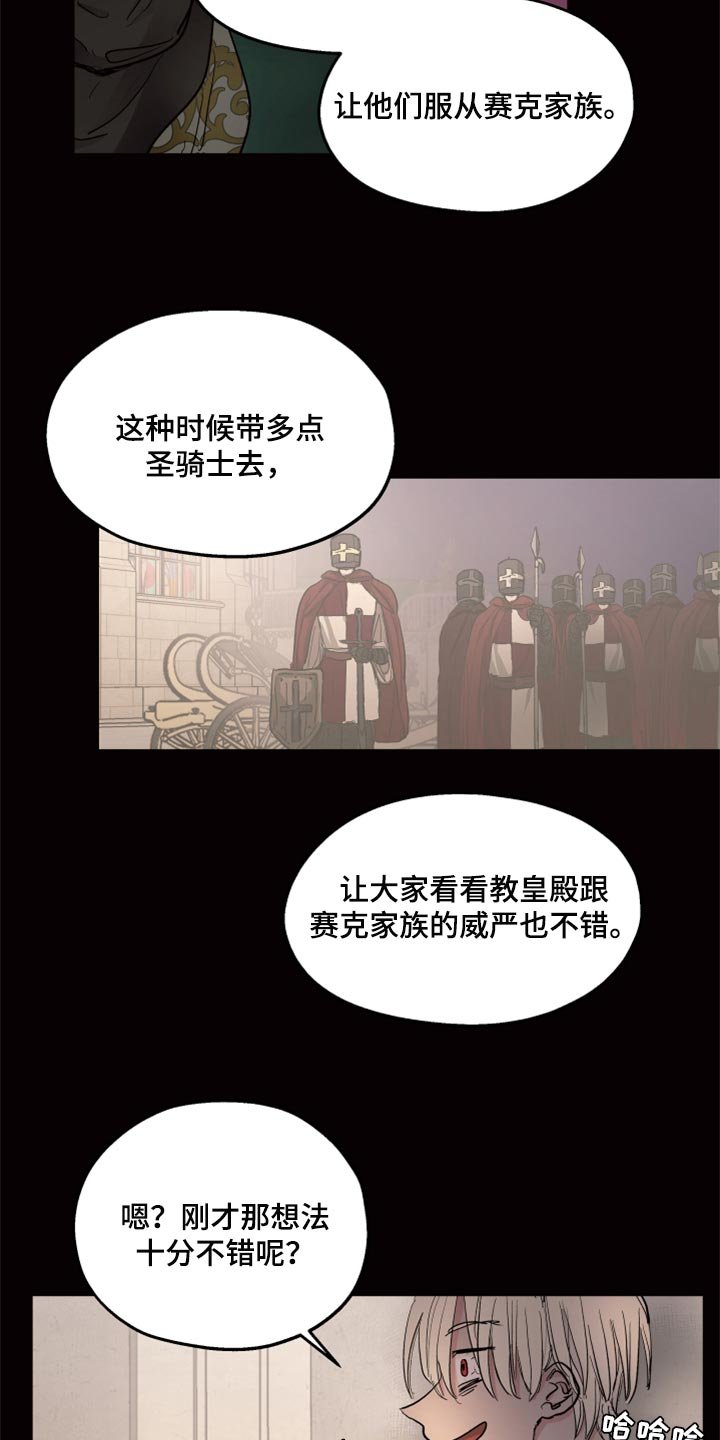 第37章：第一次来到海边