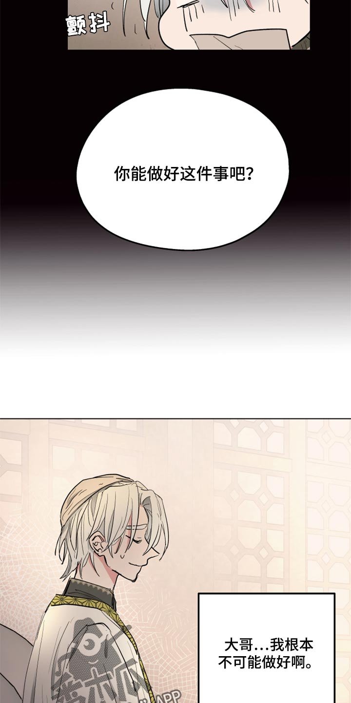 第37章：第一次来到海边