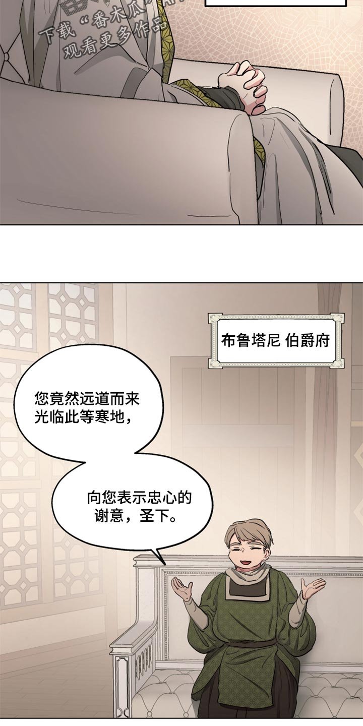 第37章：第一次来到海边