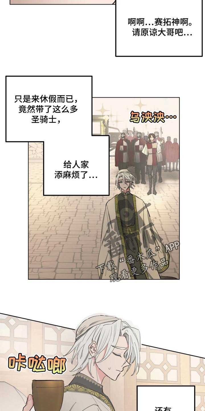 第37章：第一次来到海边