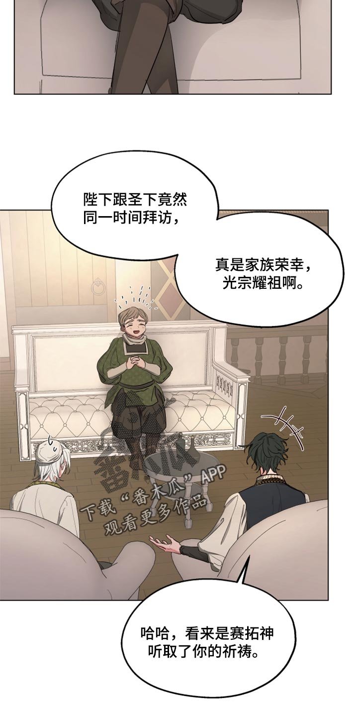 第37章：第一次来到海边