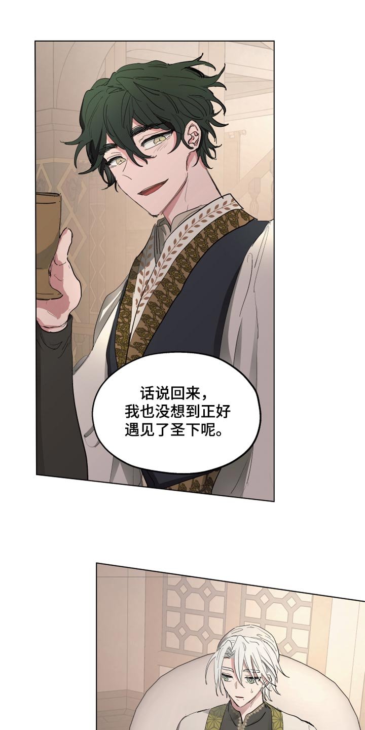 第37章：第一次来到海边