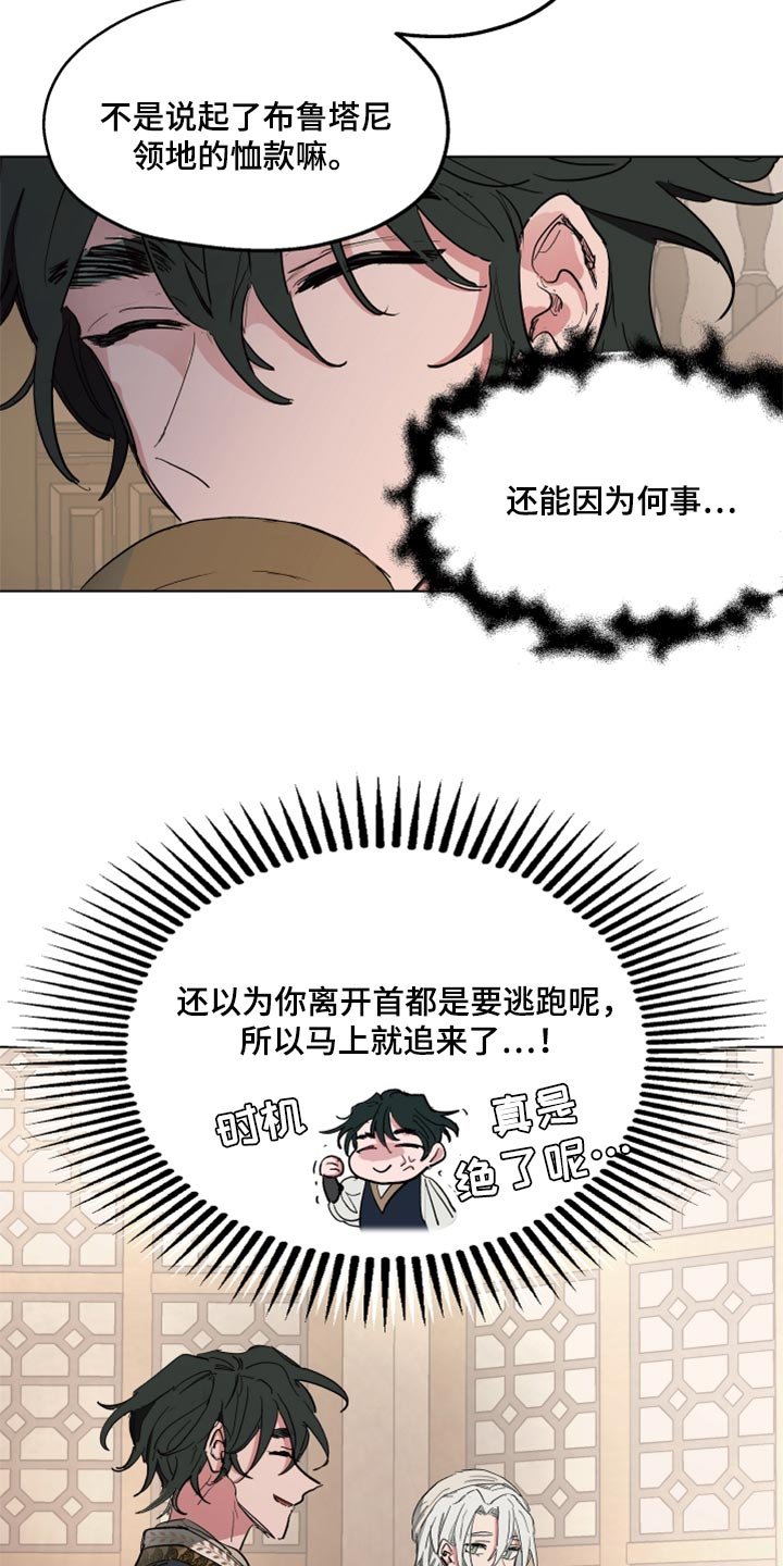 第37章：第一次来到海边