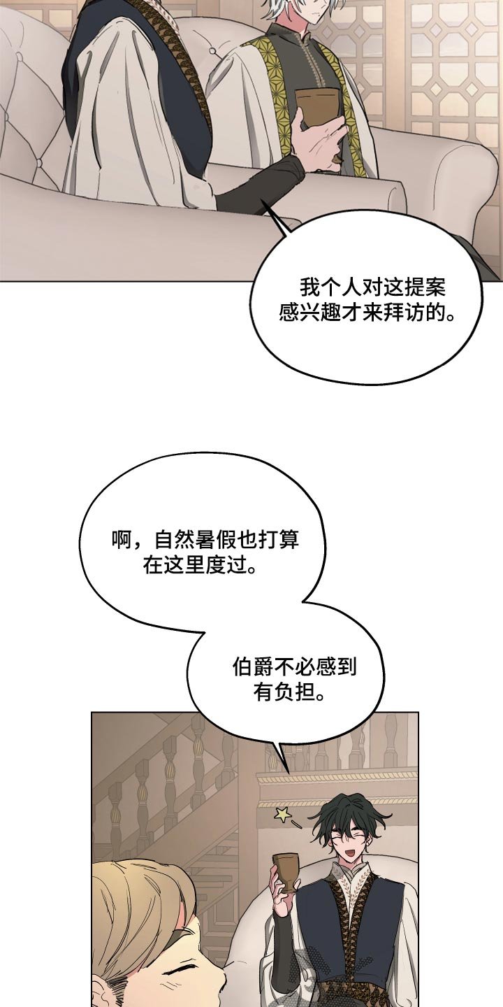 第37章：第一次来到海边