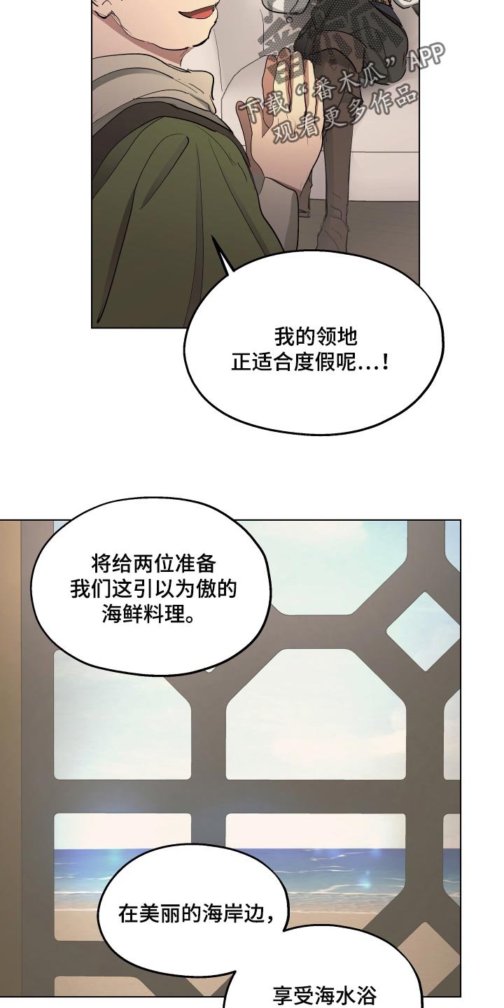 第37章：第一次来到海边