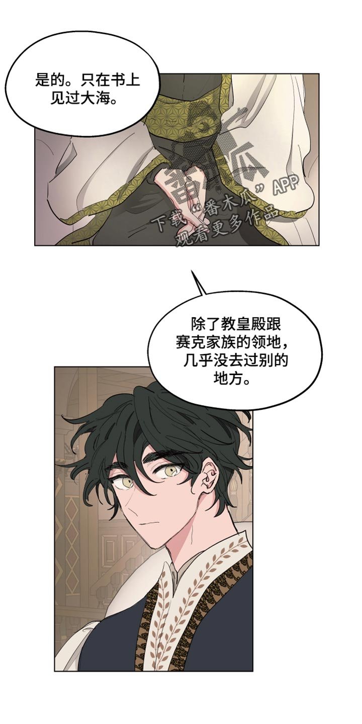 第38章：喜悦