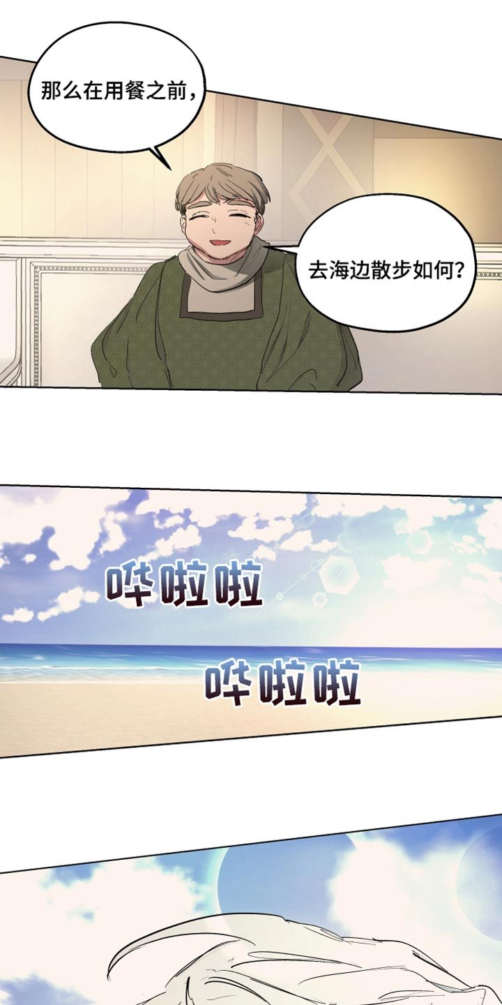 第38章：喜悦