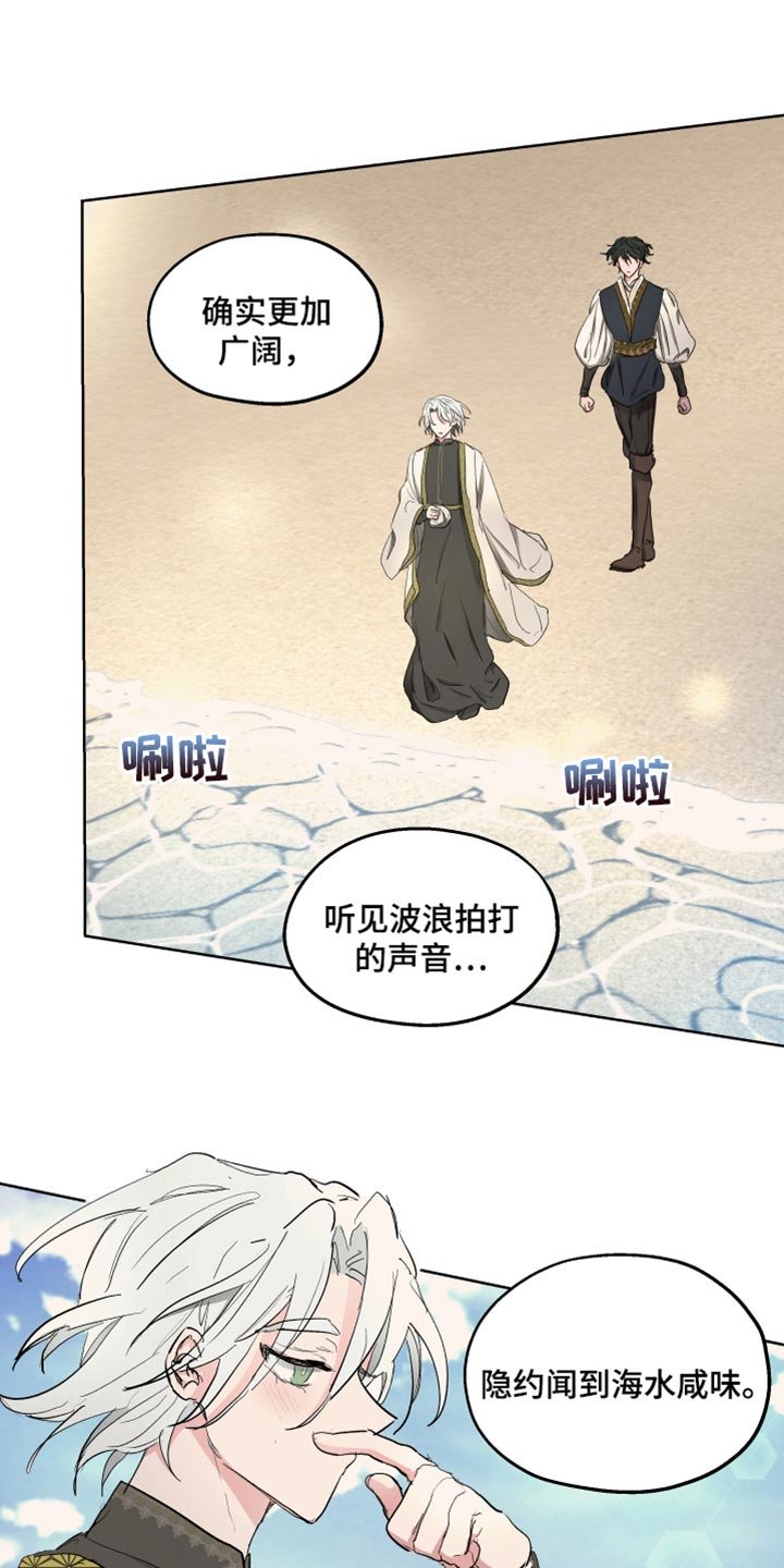 第38章：喜悦