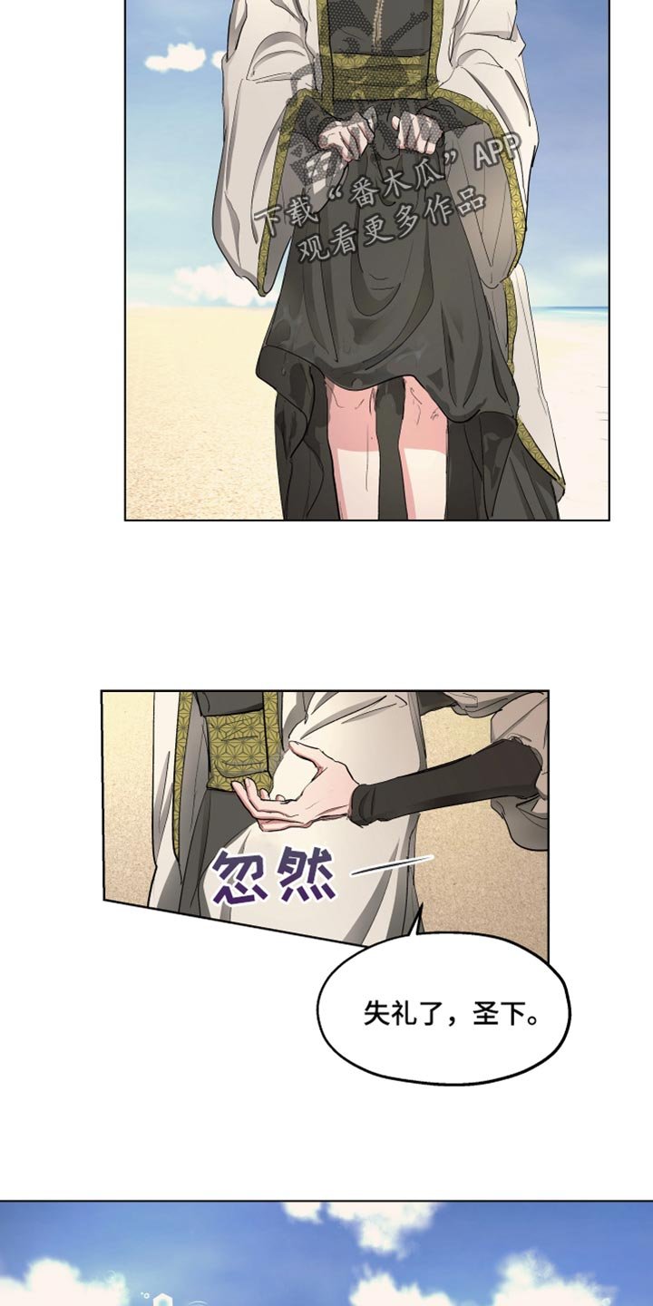 第38章：喜悦