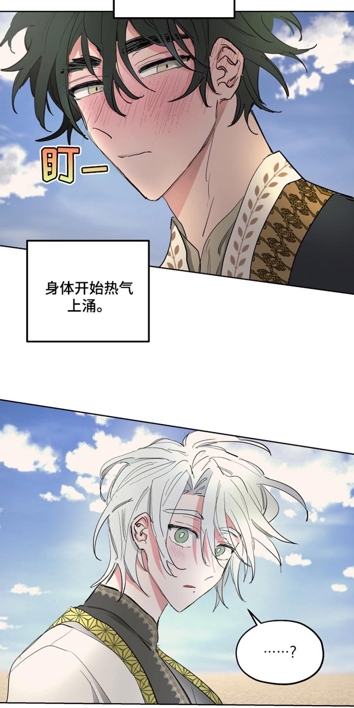 第38章：喜悦