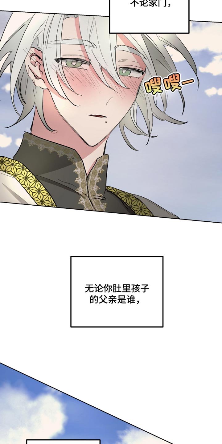 第38章：喜悦