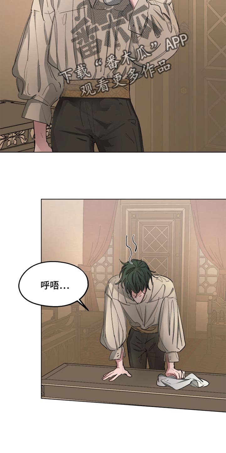 第39章：千辛万苦