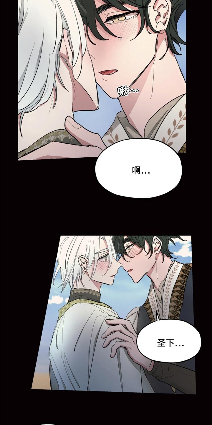 第39章：千辛万苦