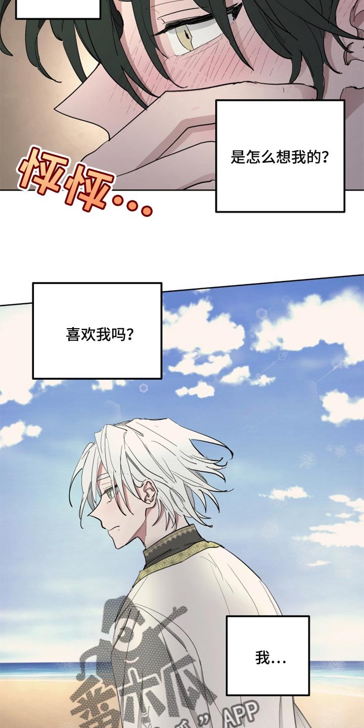 第39章：千辛万苦