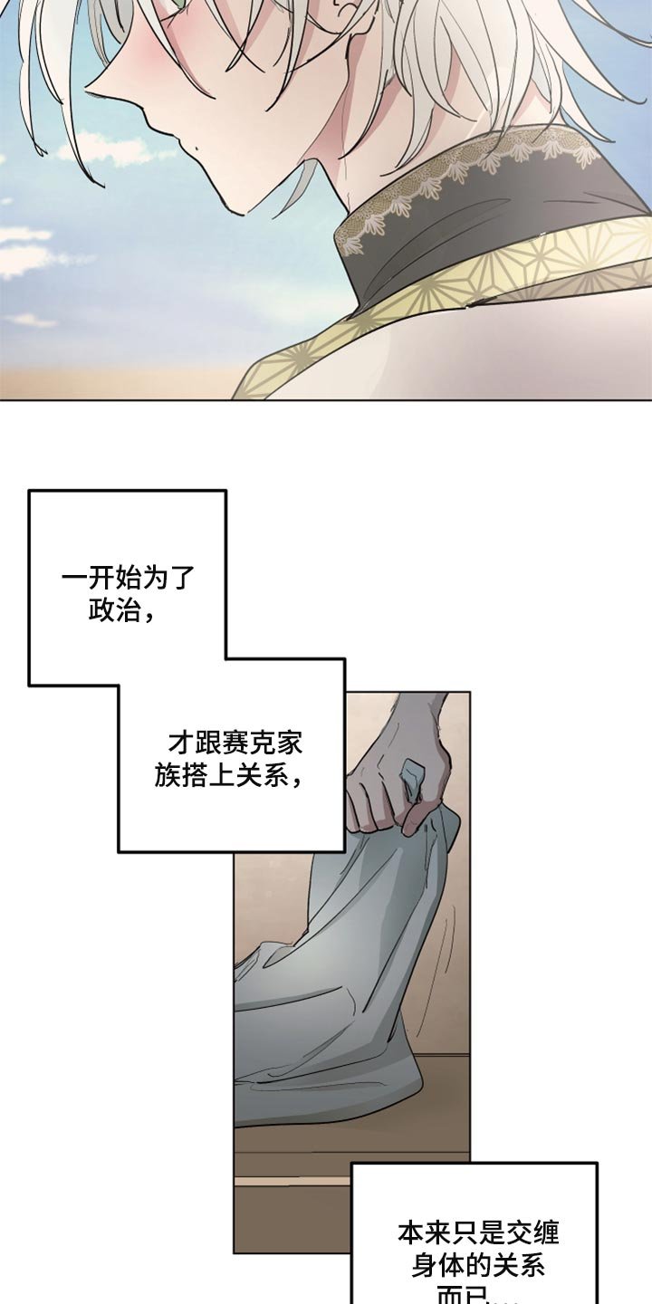 第39章：千辛万苦