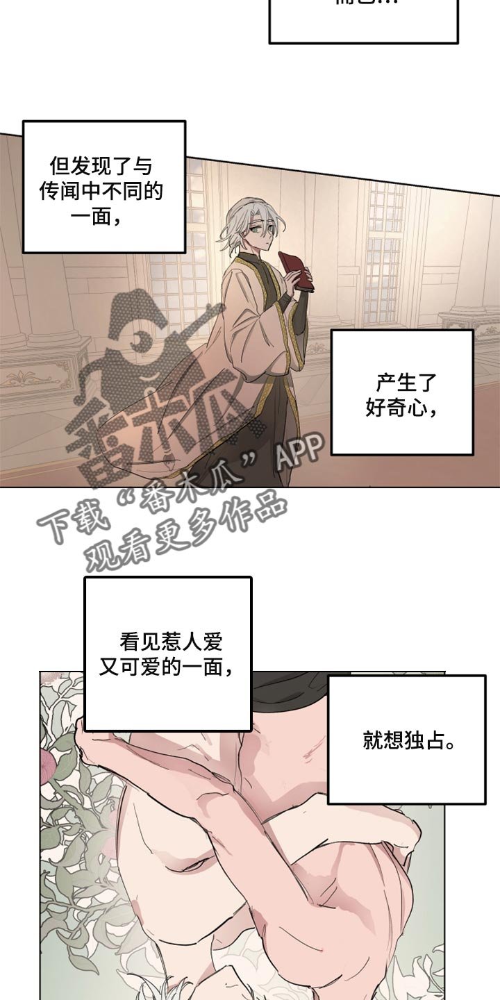 第39章：千辛万苦