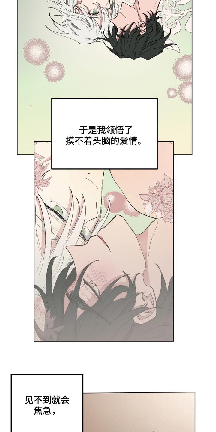 第39章：千辛万苦