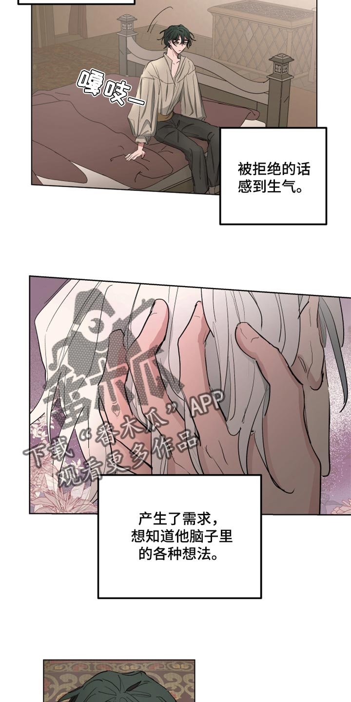 第39章：千辛万苦