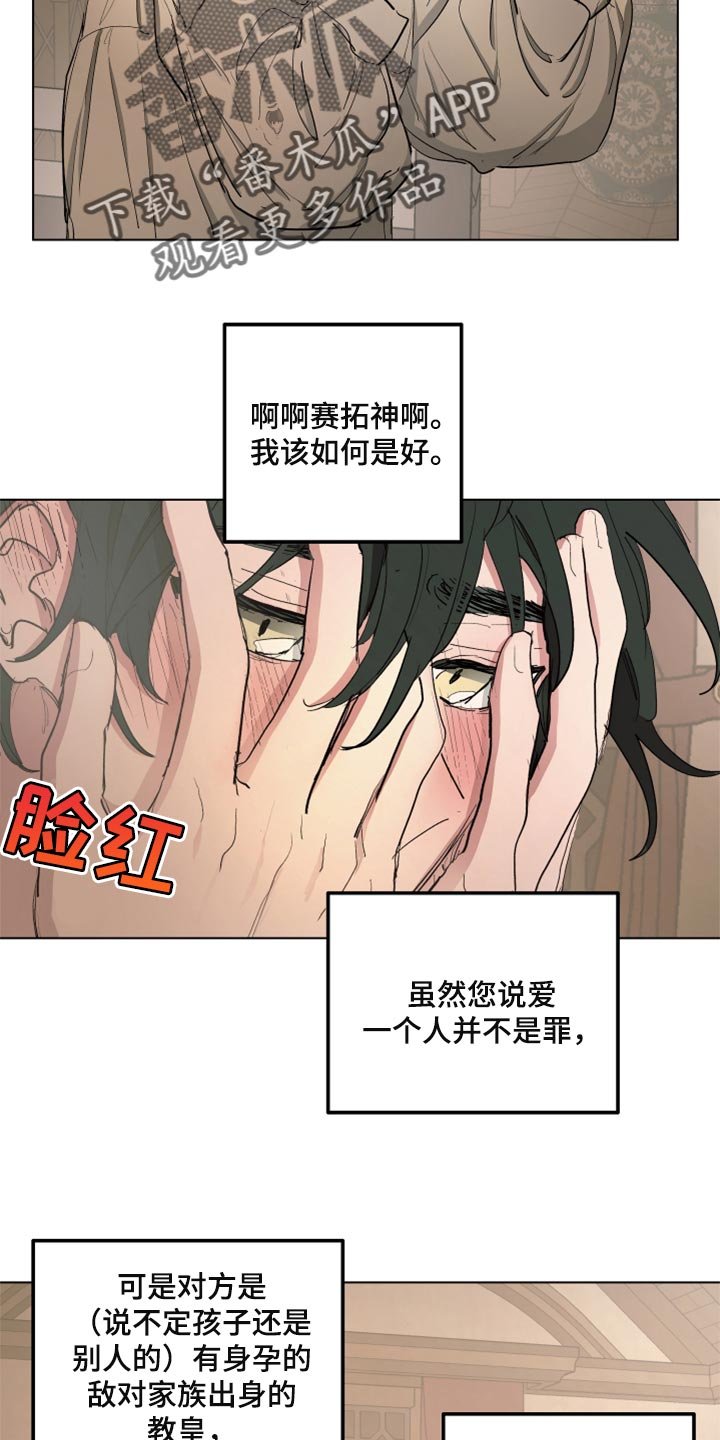 第39章：千辛万苦