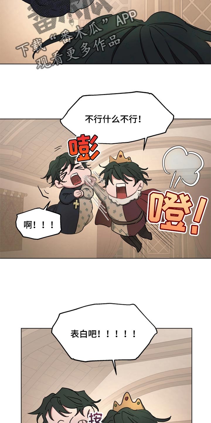 第39章：千辛万苦