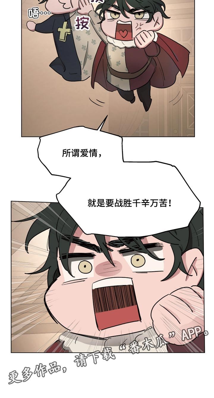 第39章：千辛万苦