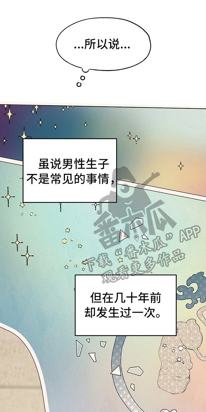 第4章：安排