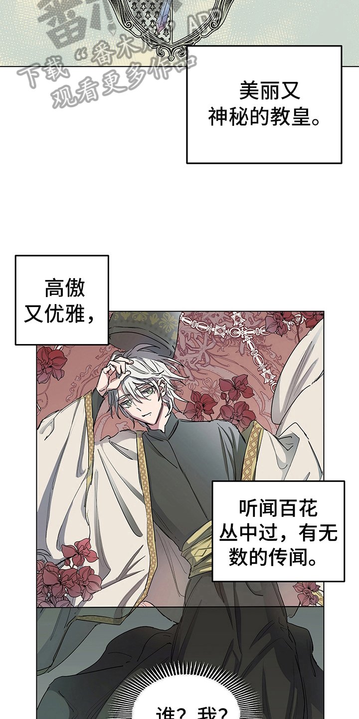 第4章：安排