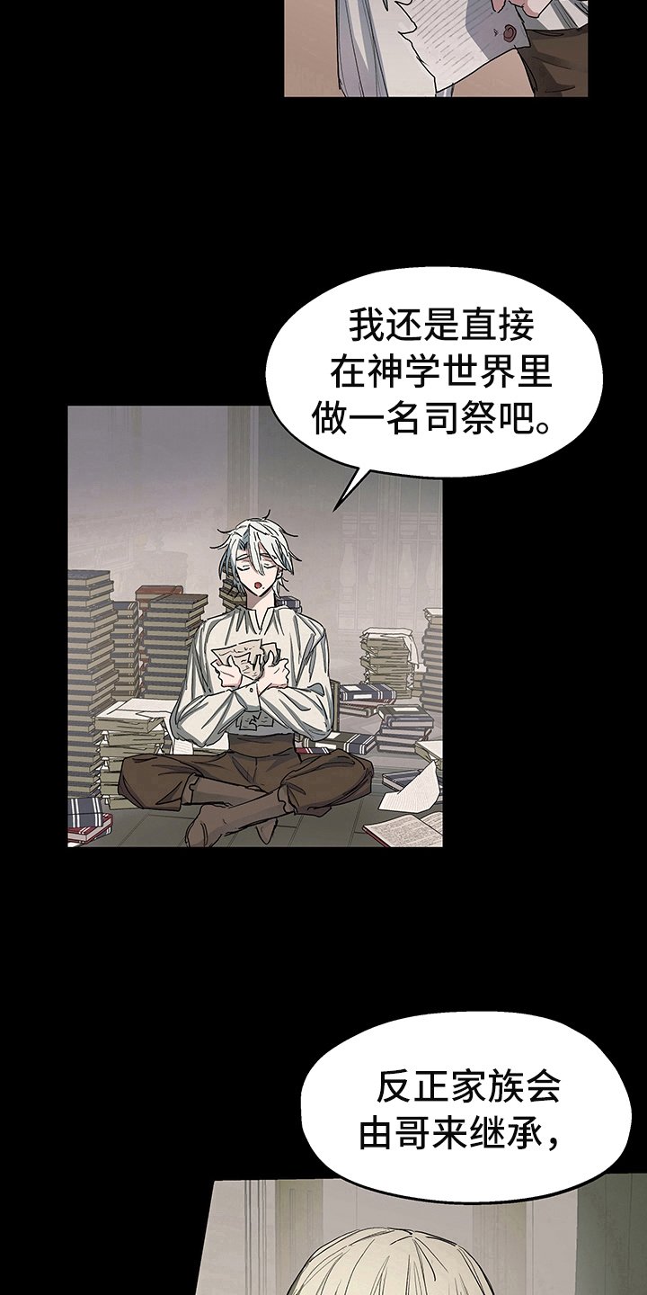 第4章：安排