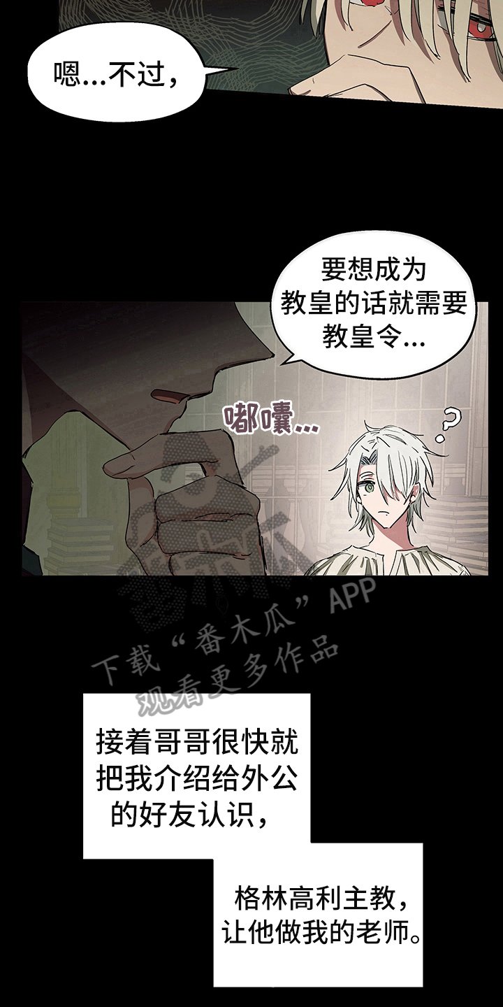 第4章：安排