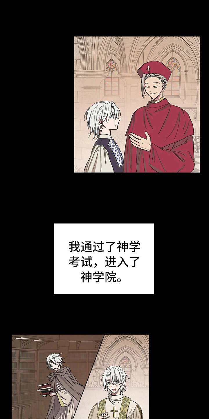 第4章：安排