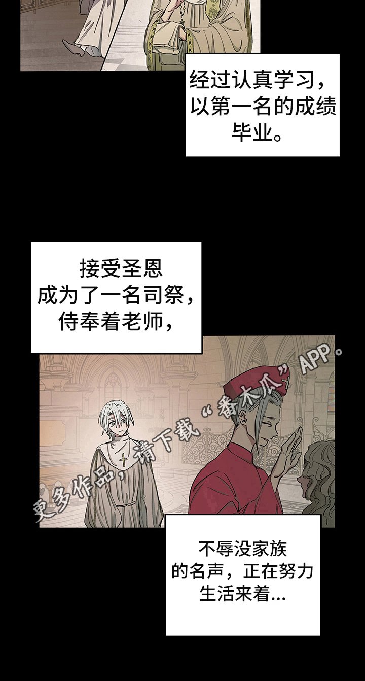 第4章：安排