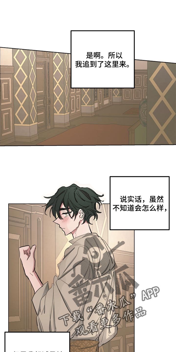 第40章：忠诚的信徒