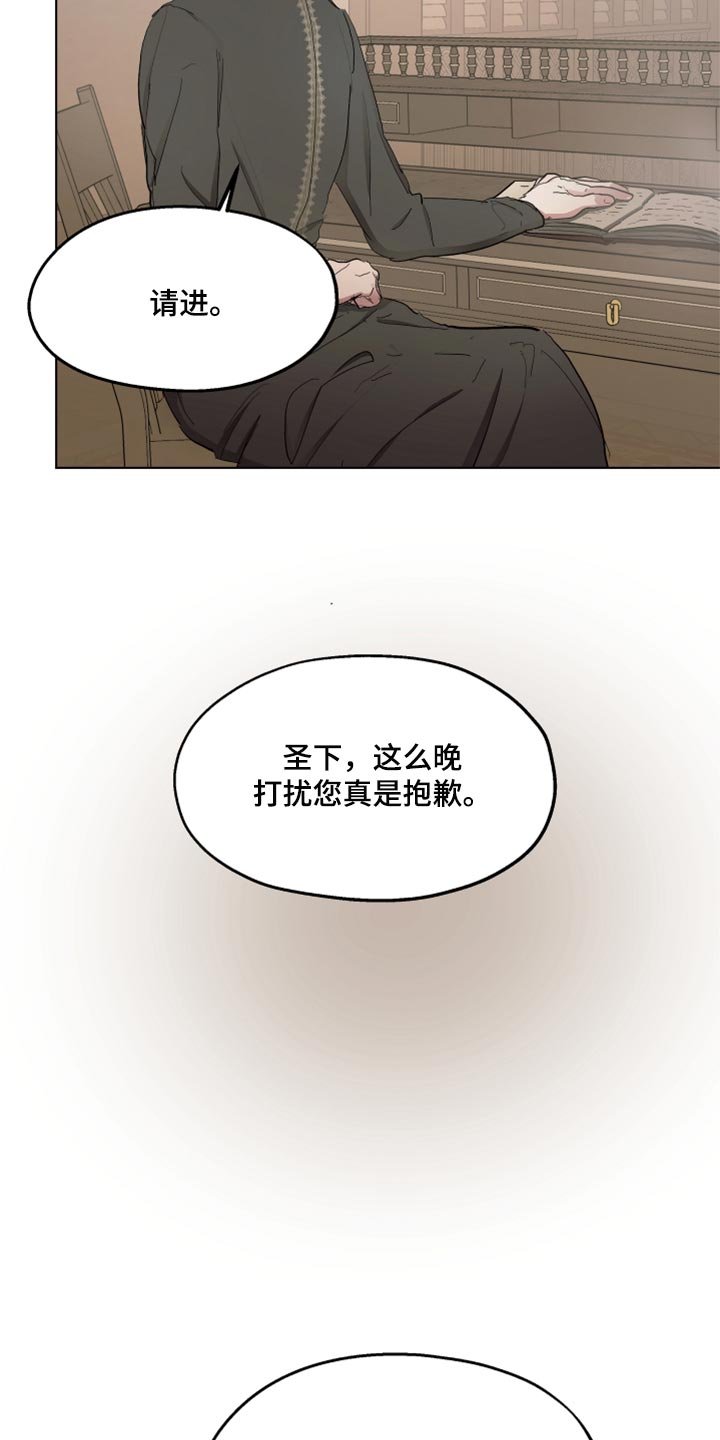 第40章：忠诚的信徒