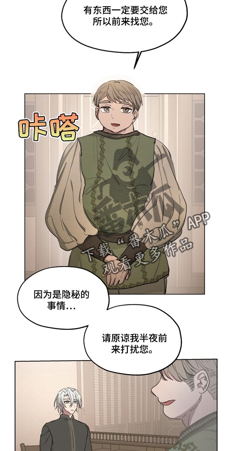 第40章：忠诚的信徒