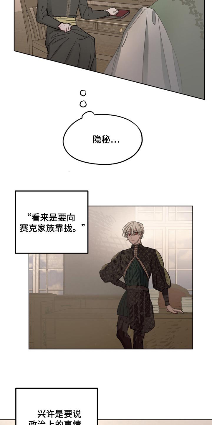 第40章：忠诚的信徒
