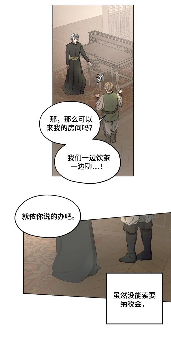 第40章：忠诚的信徒