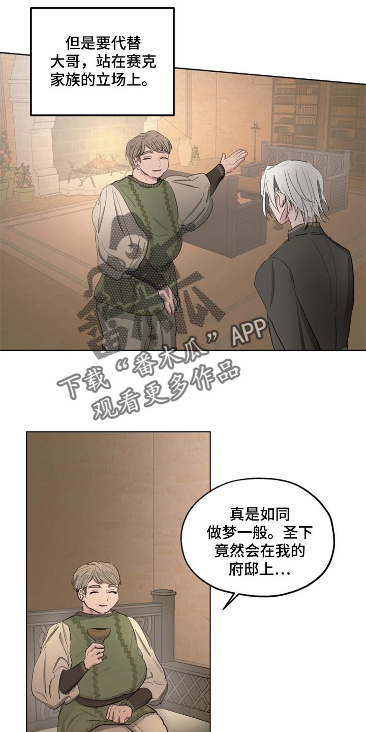 第40章：忠诚的信徒