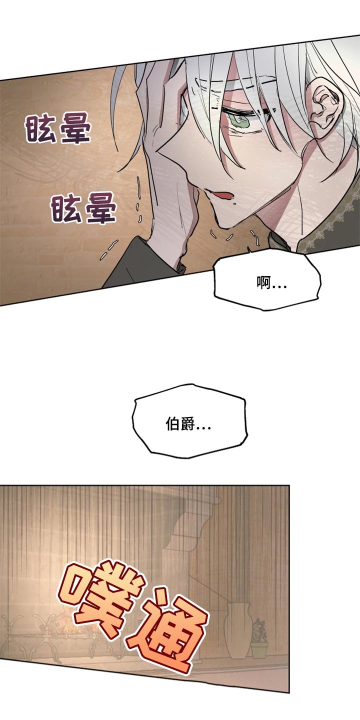 第40章：忠诚的信徒