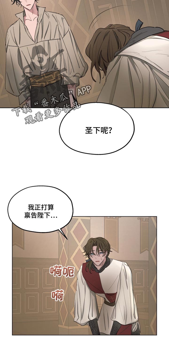 第41章：冷静点
