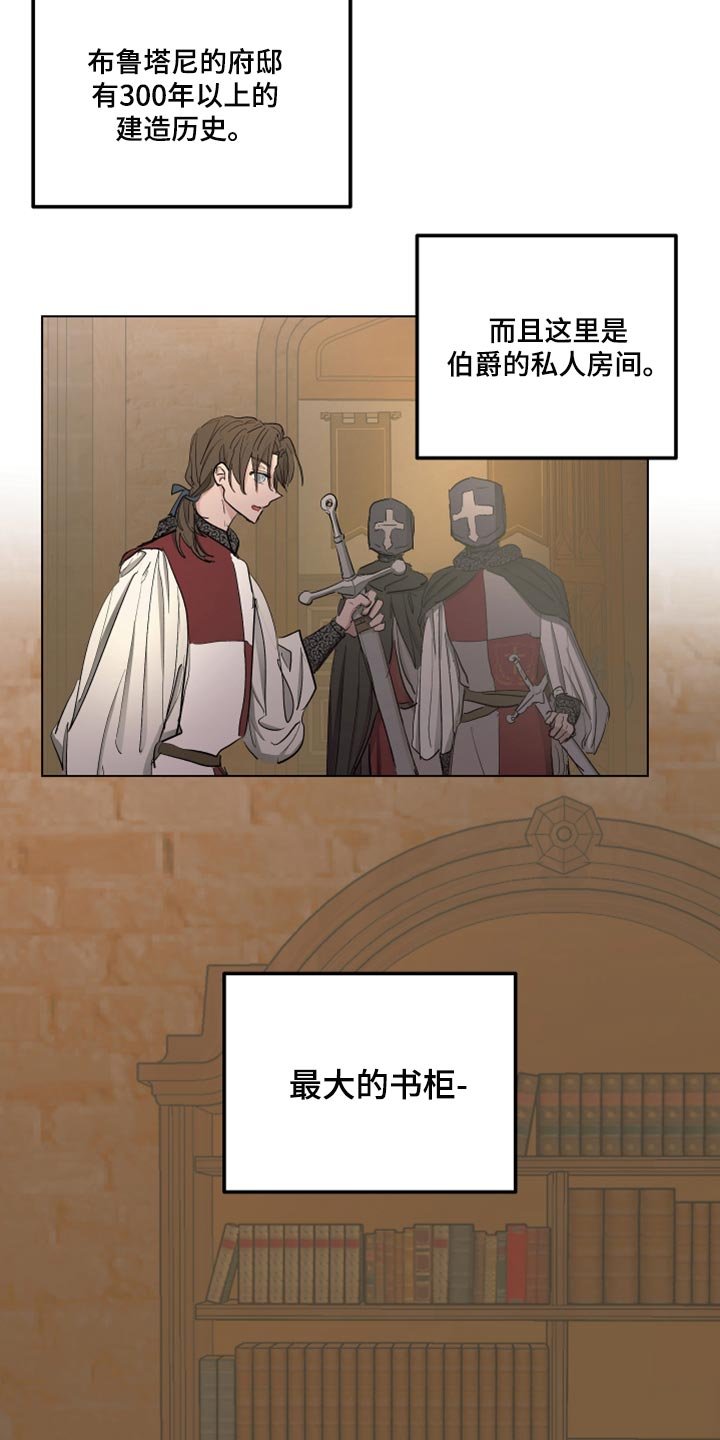 第41章：冷静点