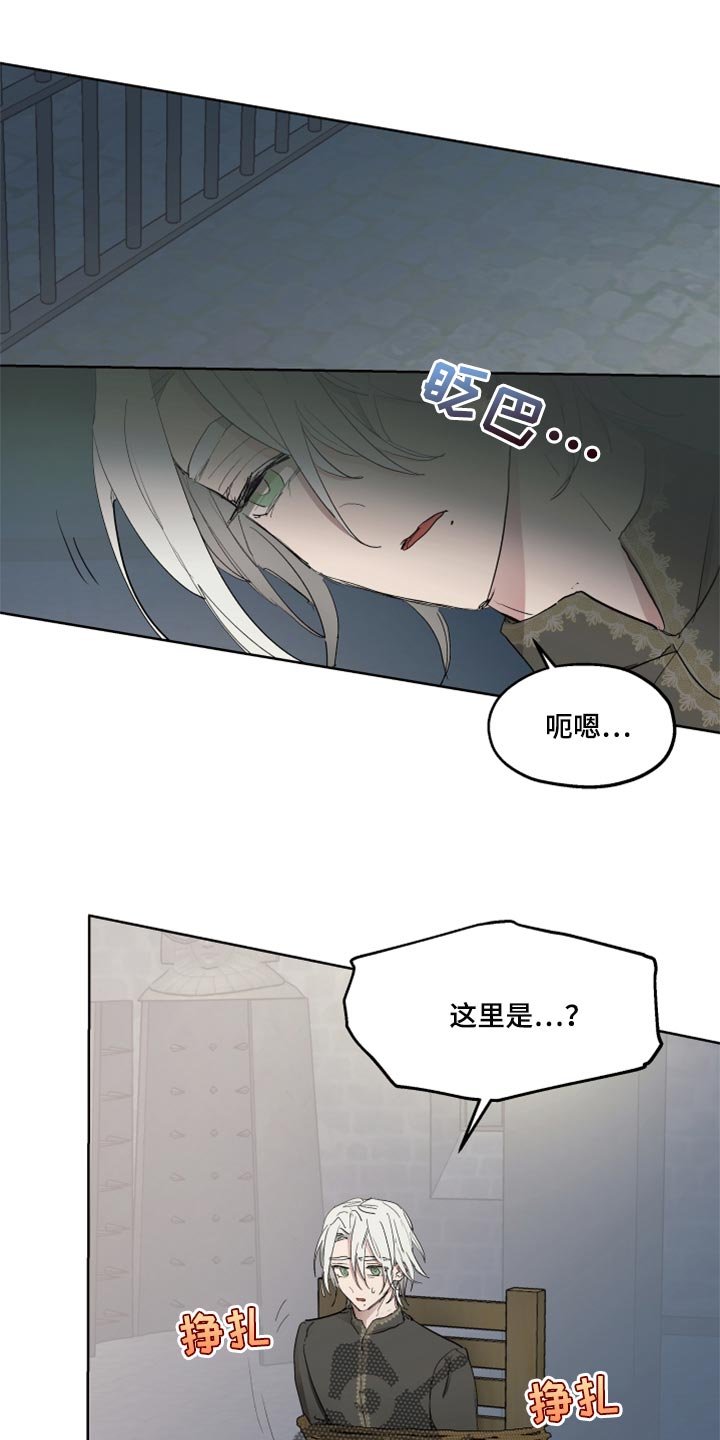 第42章：上课